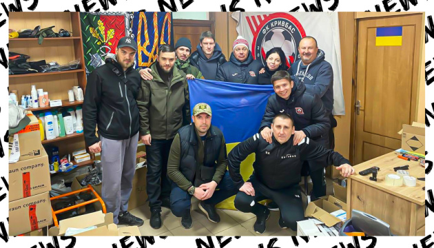 Волонтери ФК «Кривбас» допомагають захисникам України 