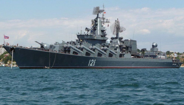 російський крейсер «Москва» перекинувся та почав тонути – ОК «Південь»