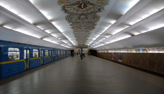Kyiv subway suspends transport services until the end of the day 