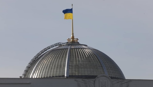Le Parlement ukrainien a reconnu la Russie comme un État terroriste et a interdit les symboles « Z » et « V »
