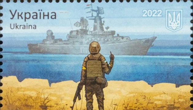 Nachfrage zu hoch: Ukrainisches Postunternehmen Ukrposhta begrenzt Verkauf von Briefmarke mit russischem Kriegsschiff „Moskwa“