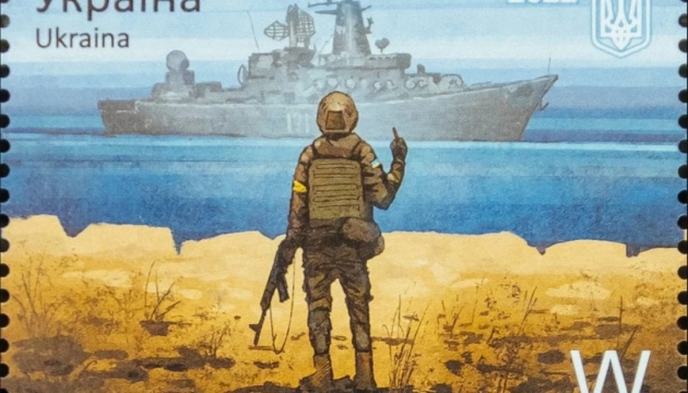 Черга більша, ніж за айфоном: українці купують марки з російським кораблем