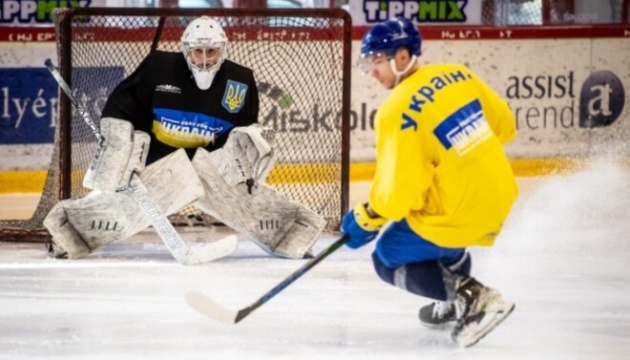 Збірна України з хокею програла спаринг Угорщині 