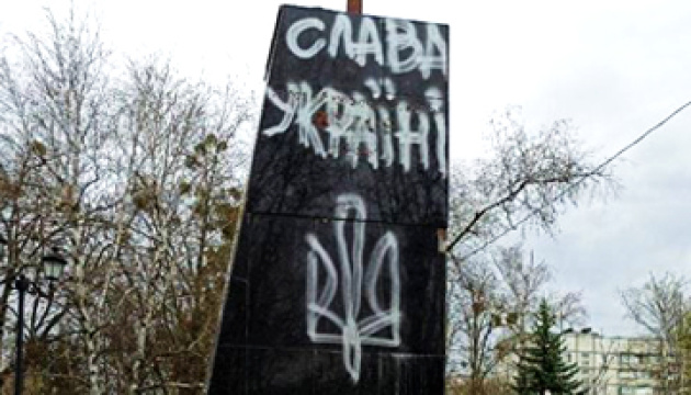 Monument to Zhukov demolished in Kharkiv