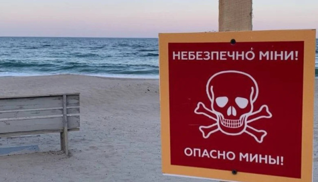 Anti-ship mine destroyed in Odesa region