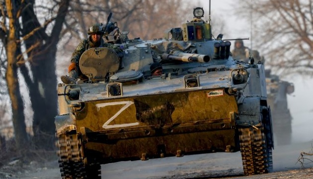 Війська рф починають наступальні дії на сході України