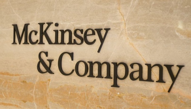 Консалтингова компанія McKinsey припинила роботу з клієнтами у росії