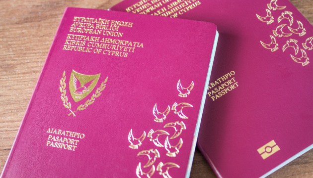 Кіпр анулював паспорти ще чотирьом підсанкційним росіянам