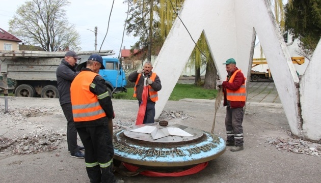 На Львівщині демонтували комуністичний меморіал «Вічний вогонь»