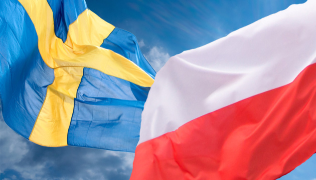 У Варшаві 5 травня відбудеться конференція донорів з допомоги Україні