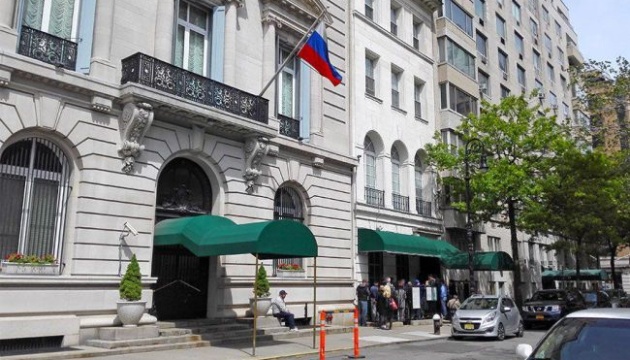 American bank blocks work of Russia’s general consulate in NY