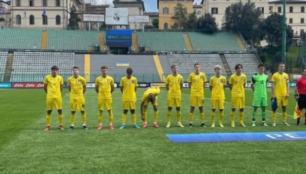 Збірна України U-17 не зуміла пробитися на Євро-2022