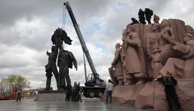 Як у центрі Києві викорінили пам’ятник «дружби з рф»