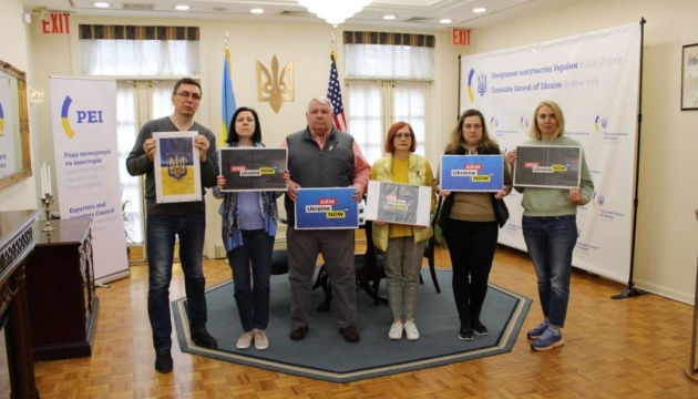 Генконсульство у Нью-Йорку підтримало глобальну кампанію щодо надання Україні зброї