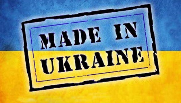 Українські крафтові виробники можуть отримати $1000 на підтримку власних брендів