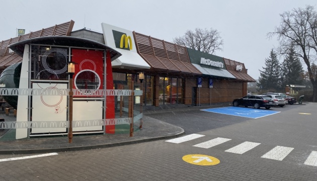 У польських McDonald’s з'явився український бургер - частина коштів піде на допомогу Україні