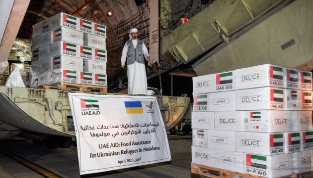 ОАЕ направили 30 тонн гумдопомоги для України