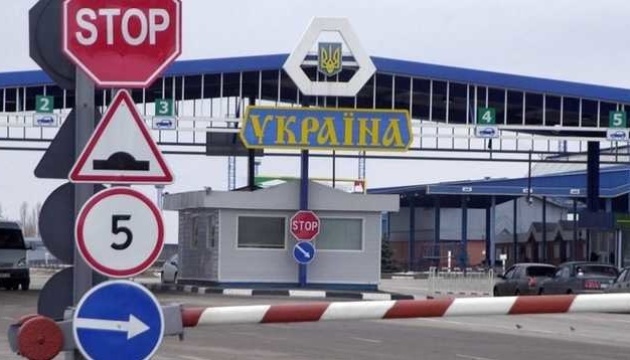 Ukraine strengthening protection of Transnistrian section of border with Moldova