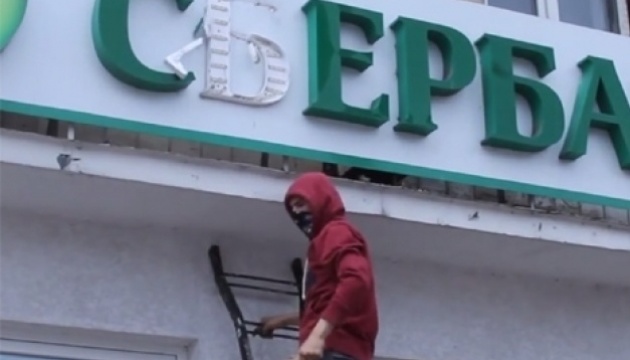 In Melitopol wollen Invasoren „Sberbank“ eröffnen