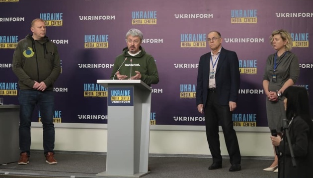 Презентація проєкту Медіацентр Україна - Укрінформ