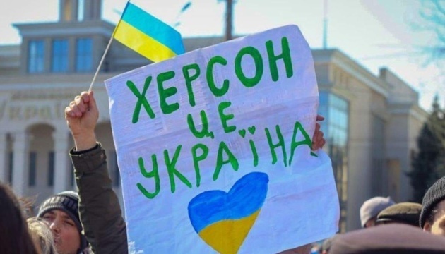 Ukrainian resistance may ruin Kremlin's plan to create ‘Kherson People's Republic’ – intelligence
