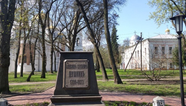 Як у Чернігові демонтували пам’ятник Пушкіну