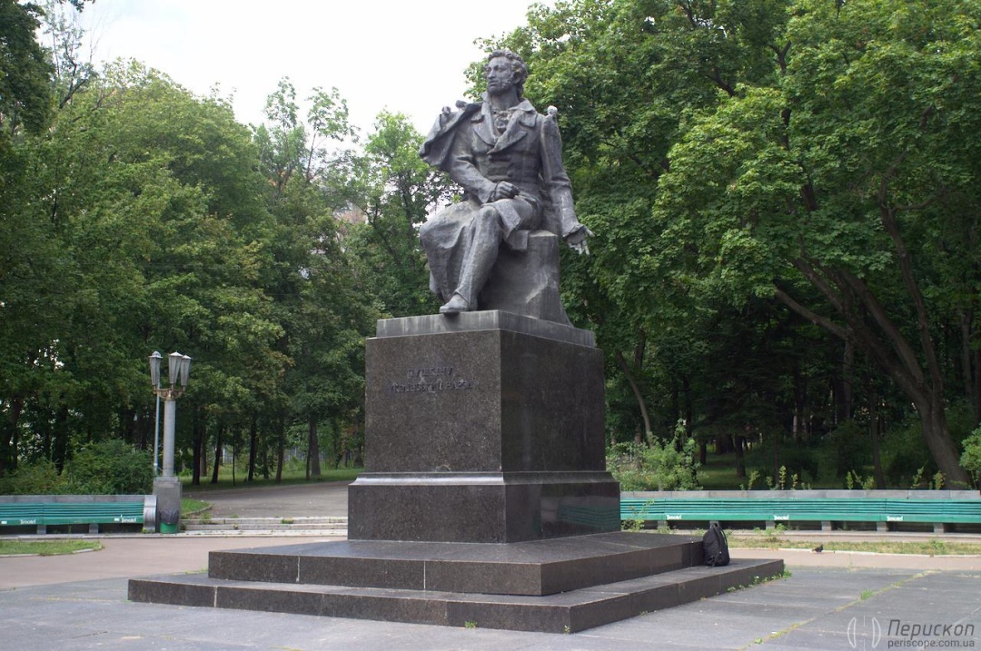 Найвідоміший пам’ятник Пушкіну в Києві – Пушкінський парк, проспект Перемоги, 40