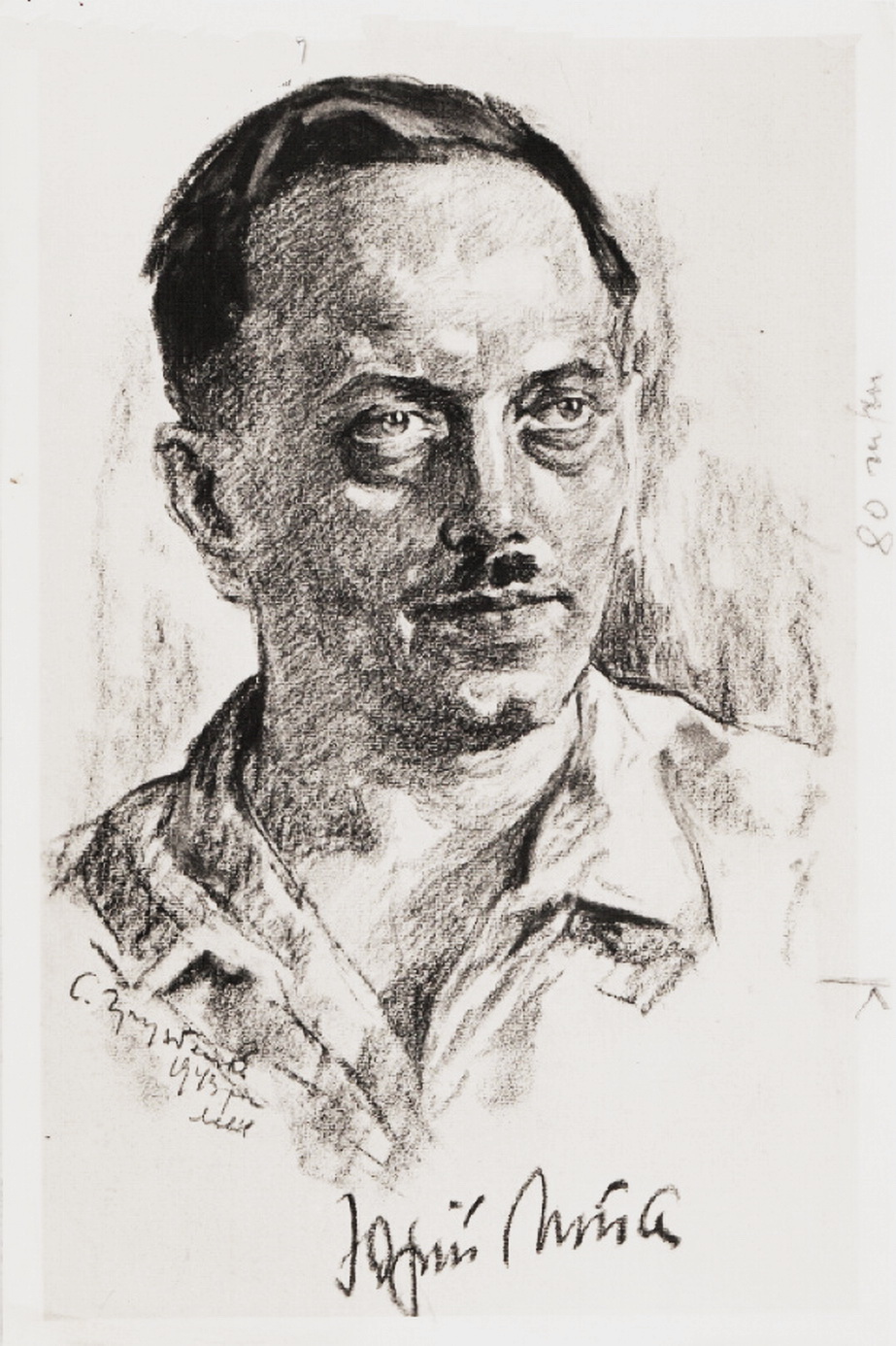 Семен Грузберг, портрет Юрія Липи, Львів, 1943 р. 1