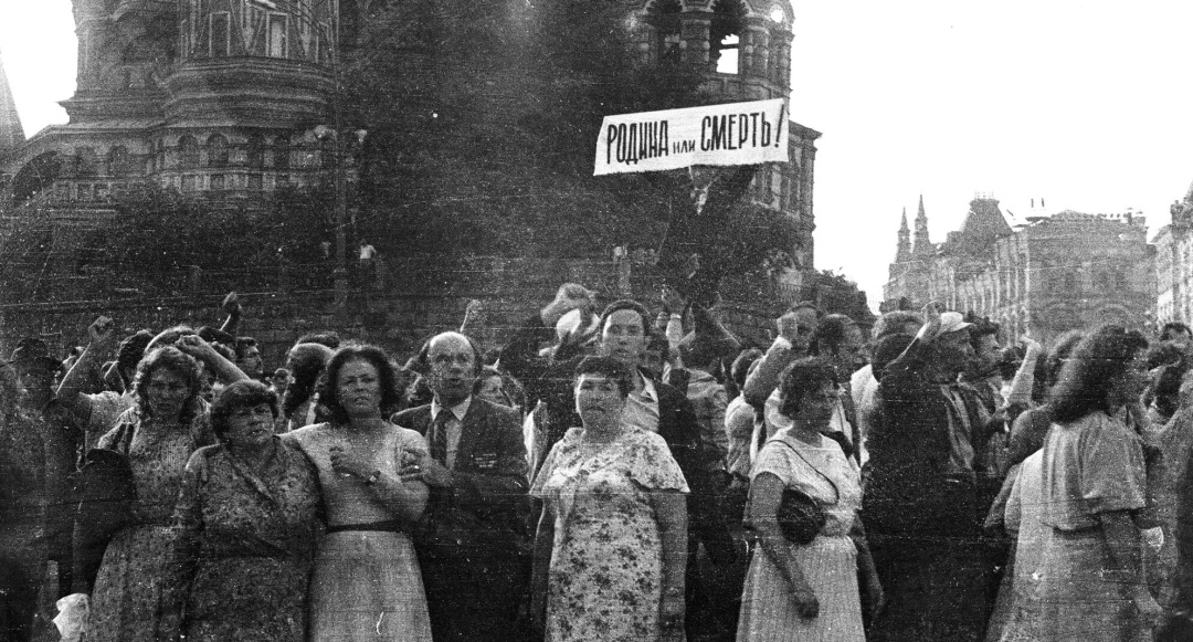 Демонстрация крымских татар в Москве, 1987