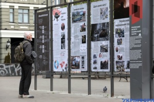 У День пам’яті та примирення у Києві відкрилася виставка «Україна. Війна в Європі»