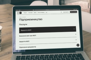 У січні в Україні зареєстрували понад 17,6 тисячі нових ФОПів