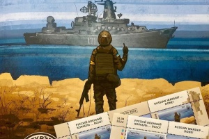 Укрпошта завершує продаж марки «Русскій воєнний корабль... ВСЬО!» й відкриває конкурс на ескіз нової