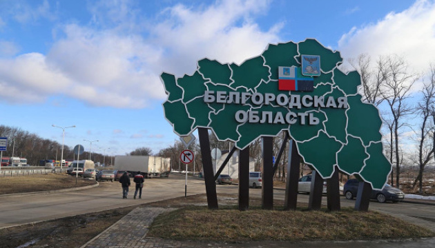 У бєлгородській області рф чутно «розриви»