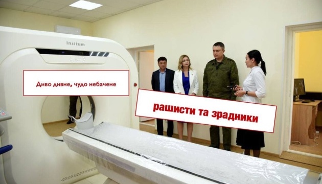 Із захоплених лікарень Луганщини загарбники вивозять сучасне обладнання - Гайдай