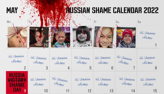 СКУ започатковує кампанію та закликає проголосити 9 травня «Днем ганьби» росії