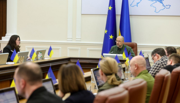 Уряд запускає платформу для збору коштів на підтримку України