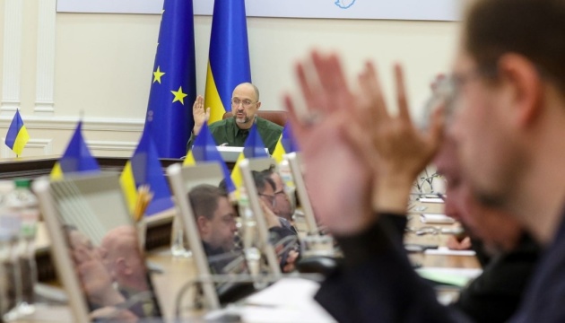 В Україні запускають нову економічну стратегію, яка діятиме в умовах війни 