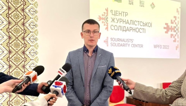 Голова НСЖУ закликав організації Європи та світу допомагати українським журналістам