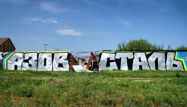 У Харкові з'явилося графіті на честь захисників Маріуполя