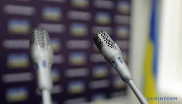 Об 11:00 — презентація дослідження щодо роботи іноземних медіа в Україні