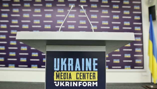 О 15:00 - панельна дискусія про український інформаційний фронт