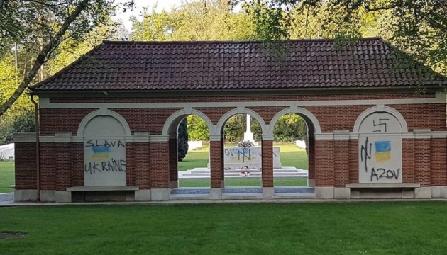 Ukrainian Foreign Ministry condemns act of vandalism at memorial in Netherlands