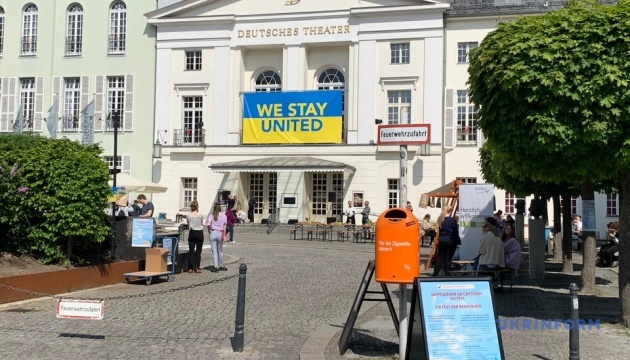 У Берліні - акція на підтримку біженців з України