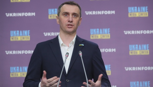 Финансирование медучреждений в Украине: Ляшко рассказал про грант USAID