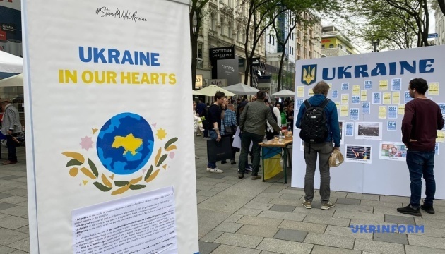 День Європи у Відні пройшов під знаком України