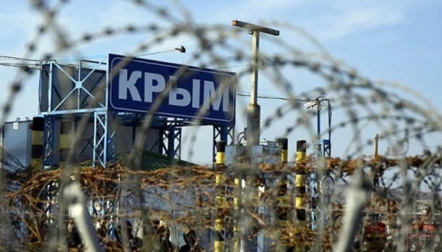 Загарбники продовжили у Криму «жовтий рівень» терористичної загрози до 8 вересня