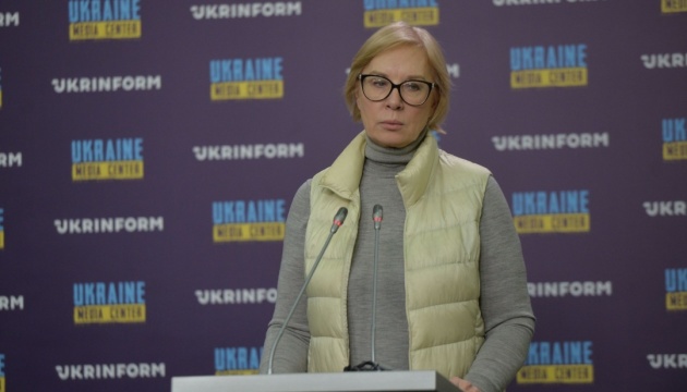 Денисова призвала Москалькову предоставить информацию обо всех вывезенных в рф украинцах.