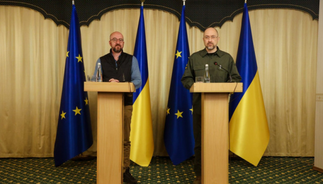 Мішель запевнив у непохитній підтримці України в боротьбі за європейські цінності