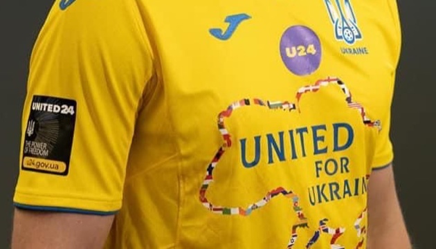 Сборная Украины по футболу представила форму для товарищеских матчей