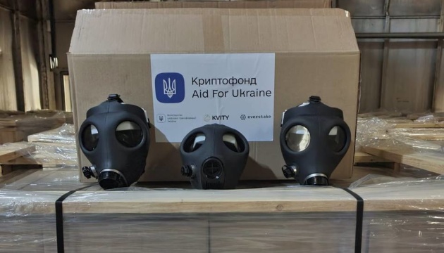 За кошти криптофонду Aid For Ukraine купили 5000 протигазів для українських захисників